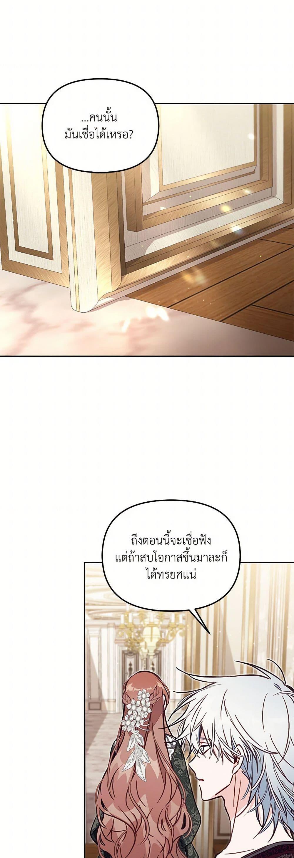 Manga-lc-com อ่านมังงะ อ่านการ์ตูน ออนไลน์ ฟรี No Place for the Fake Princess ตอนที่ 1 2 3 4 5 6 7 8 9 10 11 12 13 14 ฟรี ไม่มีโฆษณา Manga-lc - อ่าน มังงะ อ่าน การ์ตูน ออนไลน์ อ่านมังงะ ฟรี