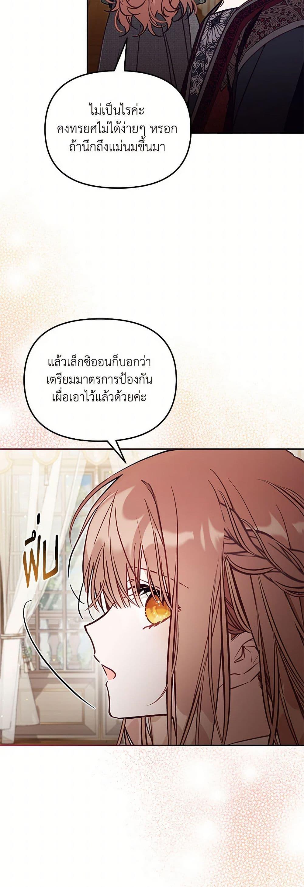Manga-lc-com อ่านมังงะ อ่านการ์ตูน ออนไลน์ ฟรี No Place for the Fake Princess ตอนที่ 1 2 3 4 5 6 7 8 9 10 11 12 13 14 ฟรี ไม่มีโฆษณา Manga-lc - อ่าน มังงะ อ่าน การ์ตูน ออนไลน์ อ่านมังงะ ฟรี