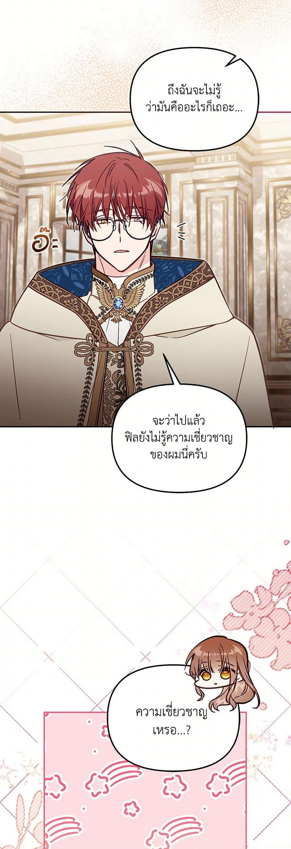 Manga-lc-com อ่านมังงะ อ่านการ์ตูน ออนไลน์ ฟรี No Place for the Fake Princess ตอนที่ 1 2 3 4 5 6 7 8 9 10 11 12 13 14 ฟรี ไม่มีโฆษณา Manga-lc - อ่าน มังงะ อ่าน การ์ตูน ออนไลน์ อ่านมังงะ ฟรี