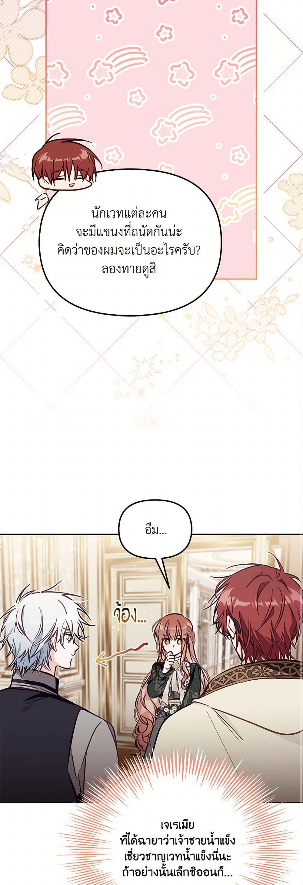 Manga-lc-com อ่านมังงะ อ่านการ์ตูน ออนไลน์ ฟรี No Place for the Fake Princess ตอนที่ 1 2 3 4 5 6 7 8 9 10 11 12 13 14 ฟรี ไม่มีโฆษณา Manga-lc - อ่าน มังงะ อ่าน การ์ตูน ออนไลน์ อ่านมังงะ ฟรี