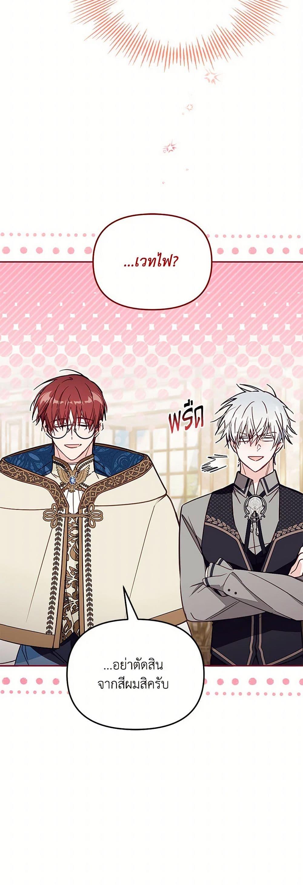 Manga-lc-com อ่านมังงะ อ่านการ์ตูน ออนไลน์ ฟรี No Place for the Fake Princess ตอนที่ 1 2 3 4 5 6 7 8 9 10 11 12 13 14 ฟรี ไม่มีโฆษณา Manga-lc - อ่าน มังงะ อ่าน การ์ตูน ออนไลน์ อ่านมังงะ ฟรี