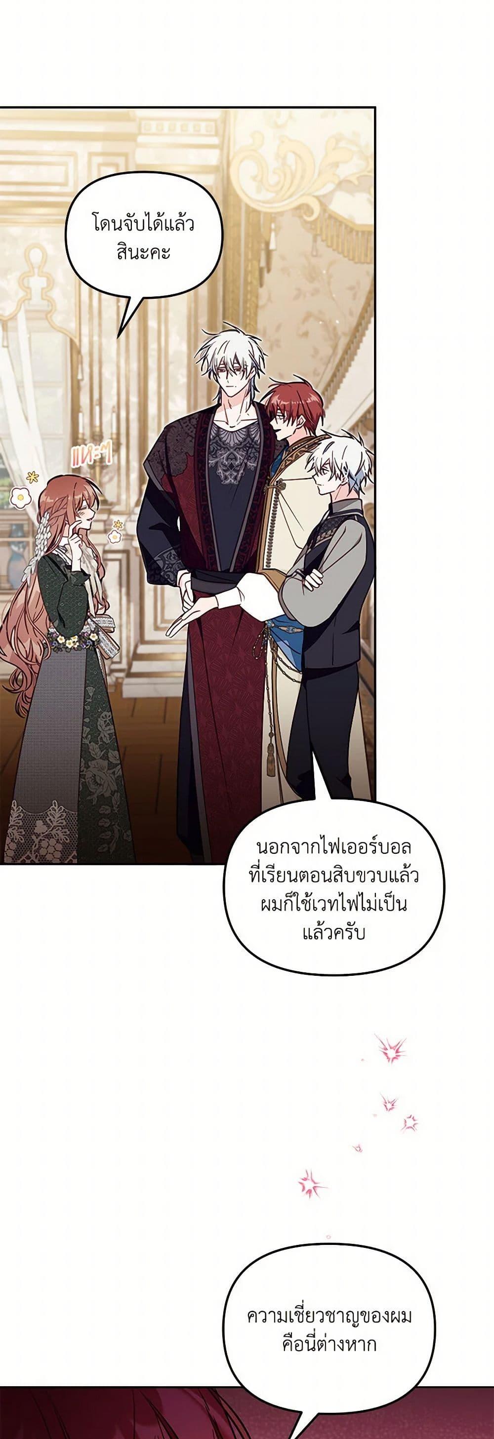 Manga-lc-com อ่านมังงะ อ่านการ์ตูน ออนไลน์ ฟรี No Place for the Fake Princess ตอนที่ 1 2 3 4 5 6 7 8 9 10 11 12 13 14 ฟรี ไม่มีโฆษณา Manga-lc - อ่าน มังงะ อ่าน การ์ตูน ออนไลน์ อ่านมังงะ ฟรี