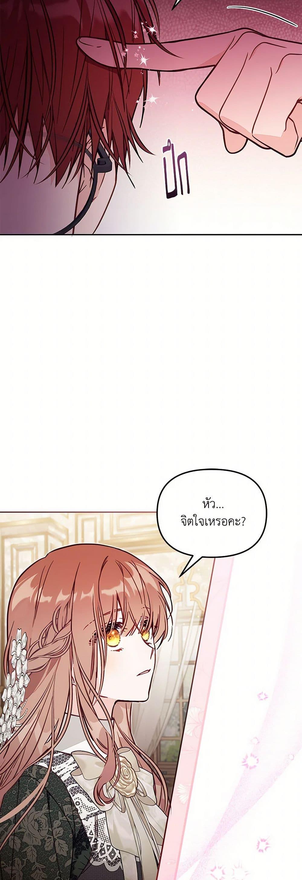Manga-lc-com อ่านมังงะ อ่านการ์ตูน ออนไลน์ ฟรี No Place for the Fake Princess ตอนที่ 1 2 3 4 5 6 7 8 9 10 11 12 13 14 ฟรี ไม่มีโฆษณา Manga-lc - อ่าน มังงะ อ่าน การ์ตูน ออนไลน์ อ่านมังงะ ฟรี