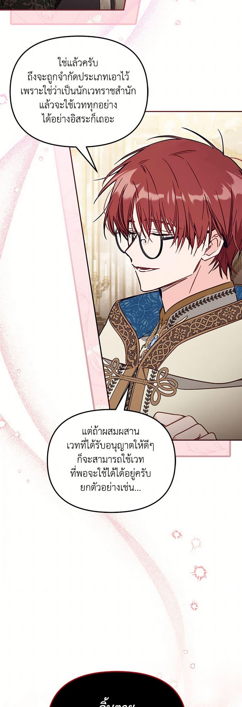 Manga-lc-com อ่านมังงะ อ่านการ์ตูน ออนไลน์ ฟรี No Place for the Fake Princess ตอนที่ 1 2 3 4 5 6 7 8 9 10 11 12 13 14 ฟรี ไม่มีโฆษณา Manga-lc - อ่าน มังงะ อ่าน การ์ตูน ออนไลน์ อ่านมังงะ ฟรี