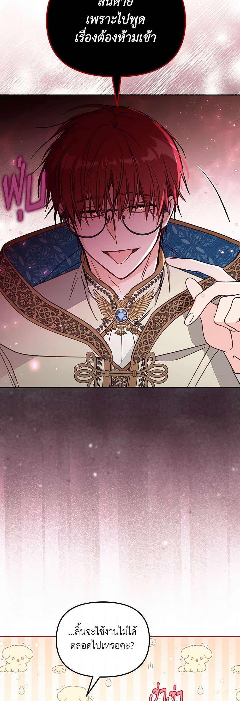 Manga-lc-com อ่านมังงะ อ่านการ์ตูน ออนไลน์ ฟรี No Place for the Fake Princess ตอนที่ 1 2 3 4 5 6 7 8 9 10 11 12 13 14 ฟรี ไม่มีโฆษณา Manga-lc - อ่าน มังงะ อ่าน การ์ตูน ออนไลน์ อ่านมังงะ ฟรี