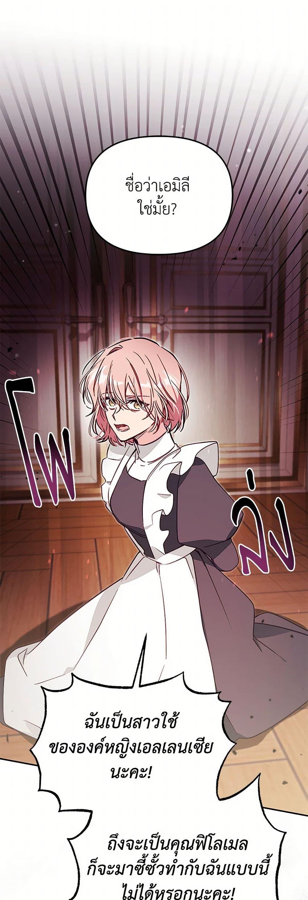 Manga-lc-com อ่านมังงะ อ่านการ์ตูน ออนไลน์ ฟรี No Place for the Fake Princess ตอนที่ 1 2 3 4 5 6 7 8 9 10 11 12 13 14 ฟรี ไม่มีโฆษณา Manga-lc - อ่าน มังงะ อ่าน การ์ตูน ออนไลน์ อ่านมังงะ ฟรี