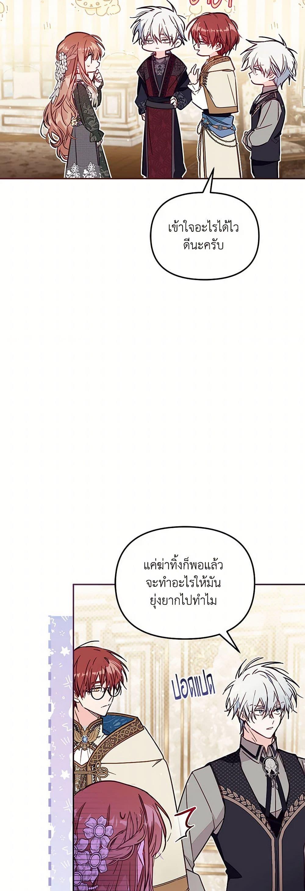 Manga-lc-com อ่านมังงะ อ่านการ์ตูน ออนไลน์ ฟรี No Place for the Fake Princess ตอนที่ 1 2 3 4 5 6 7 8 9 10 11 12 13 14 ฟรี ไม่มีโฆษณา Manga-lc - อ่าน มังงะ อ่าน การ์ตูน ออนไลน์ อ่านมังงะ ฟรี