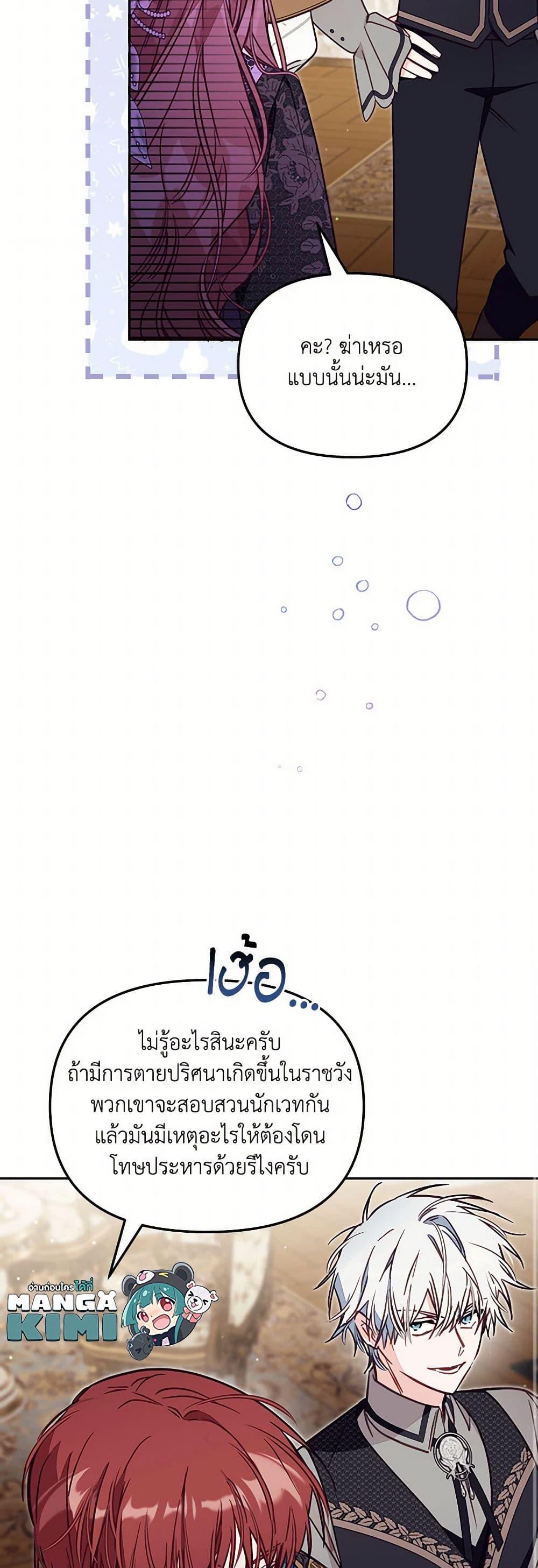 Manga-lc-com อ่านมังงะ อ่านการ์ตูน ออนไลน์ ฟรี No Place for the Fake Princess ตอนที่ 1 2 3 4 5 6 7 8 9 10 11 12 13 14 ฟรี ไม่มีโฆษณา Manga-lc - อ่าน มังงะ อ่าน การ์ตูน ออนไลน์ อ่านมังงะ ฟรี