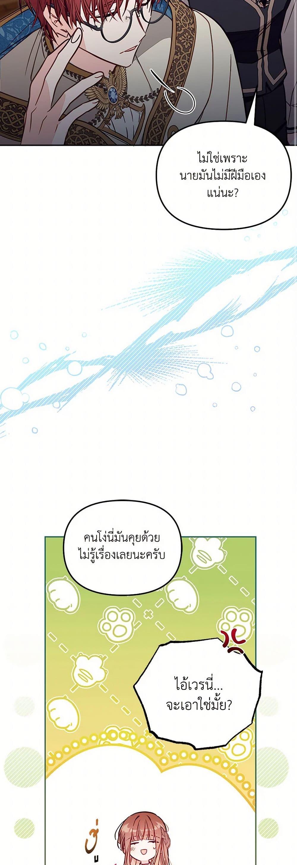 Manga-lc-com อ่านมังงะ อ่านการ์ตูน ออนไลน์ ฟรี No Place for the Fake Princess ตอนที่ 1 2 3 4 5 6 7 8 9 10 11 12 13 14 ฟรี ไม่มีโฆษณา Manga-lc - อ่าน มังงะ อ่าน การ์ตูน ออนไลน์ อ่านมังงะ ฟรี