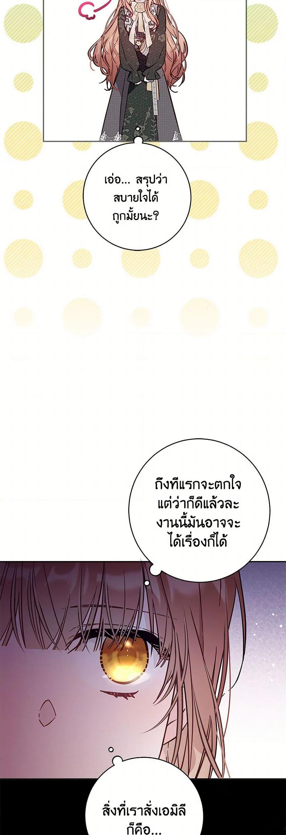 Manga-lc-com อ่านมังงะ อ่านการ์ตูน ออนไลน์ ฟรี No Place for the Fake Princess ตอนที่ 1 2 3 4 5 6 7 8 9 10 11 12 13 14 ฟรี ไม่มีโฆษณา Manga-lc - อ่าน มังงะ อ่าน การ์ตูน ออนไลน์ อ่านมังงะ ฟรี