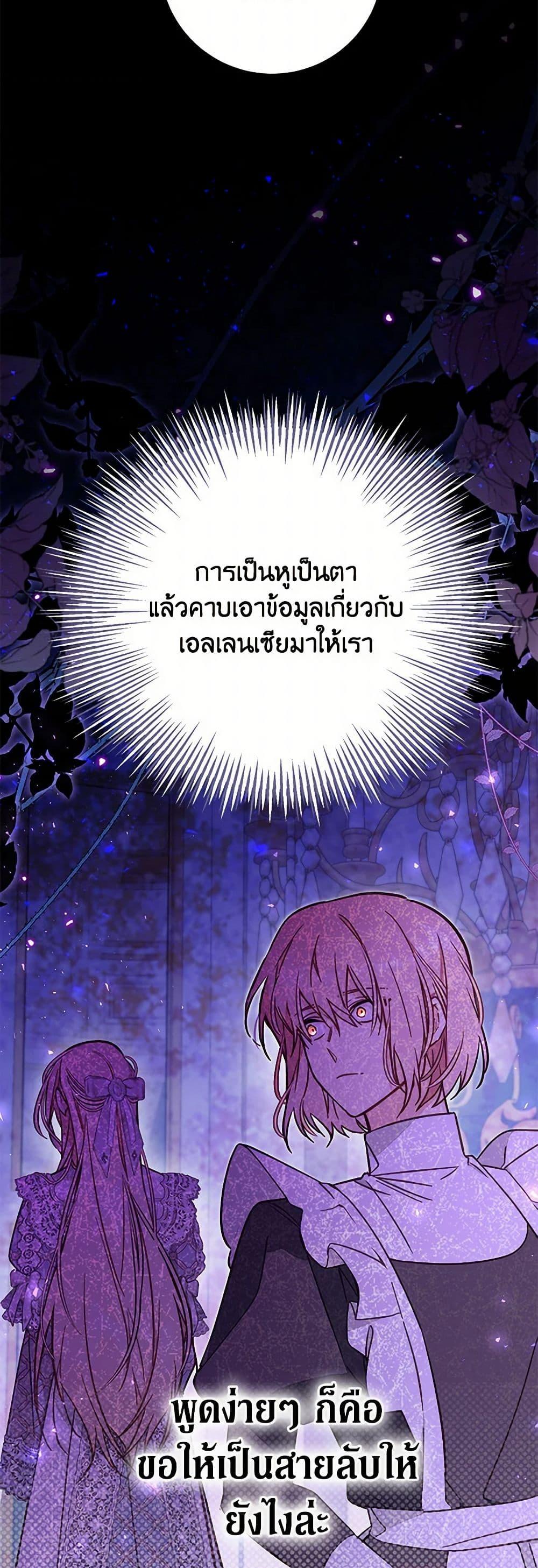 Manga-lc-com อ่านมังงะ อ่านการ์ตูน ออนไลน์ ฟรี No Place for the Fake Princess ตอนที่ 1 2 3 4 5 6 7 8 9 10 11 12 13 14 ฟรี ไม่มีโฆษณา Manga-lc - อ่าน มังงะ อ่าน การ์ตูน ออนไลน์ อ่านมังงะ ฟรี