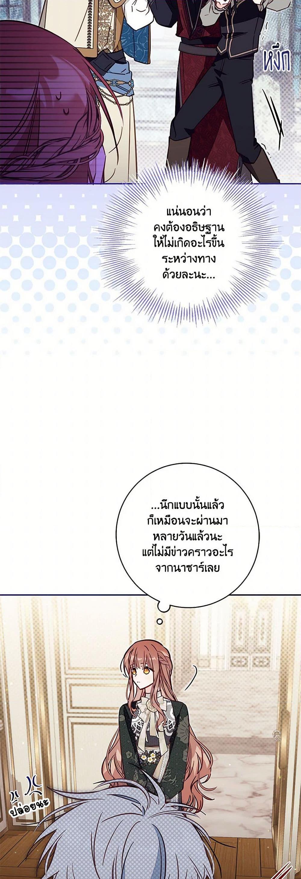 Manga-lc-com อ่านมังงะ อ่านการ์ตูน ออนไลน์ ฟรี No Place for the Fake Princess ตอนที่ 1 2 3 4 5 6 7 8 9 10 11 12 13 14 ฟรี ไม่มีโฆษณา Manga-lc - อ่าน มังงะ อ่าน การ์ตูน ออนไลน์ อ่านมังงะ ฟรี