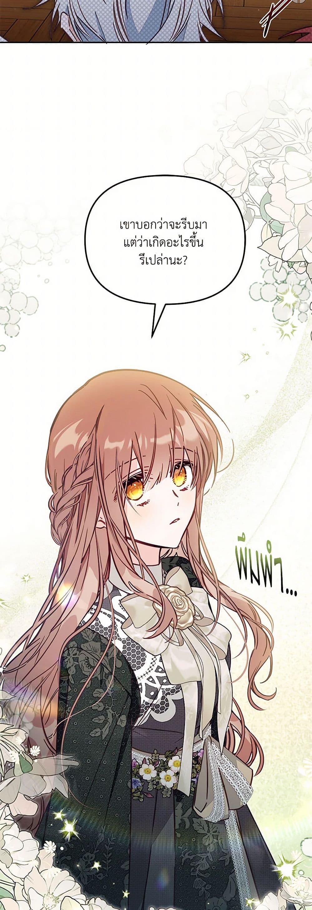 Manga-lc-com อ่านมังงะ อ่านการ์ตูน ออนไลน์ ฟรี No Place for the Fake Princess ตอนที่ 1 2 3 4 5 6 7 8 9 10 11 12 13 14 ฟรี ไม่มีโฆษณา Manga-lc - อ่าน มังงะ อ่าน การ์ตูน ออนไลน์ อ่านมังงะ ฟรี