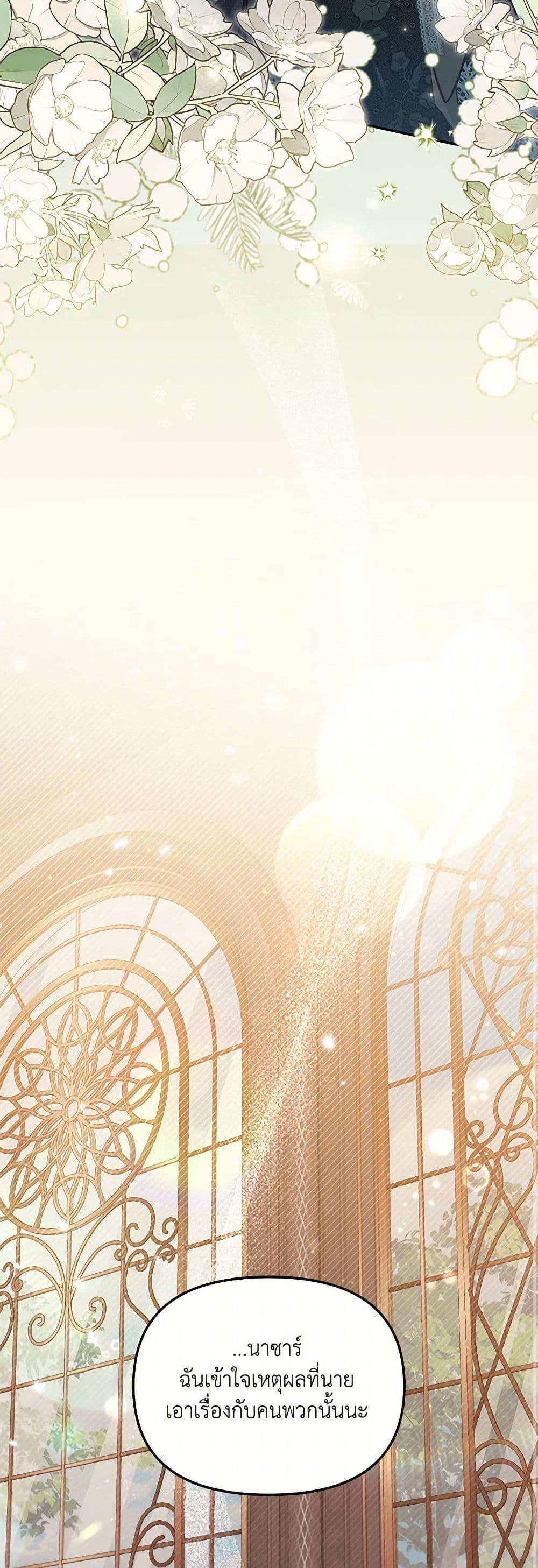 Manga-lc-com อ่านมังงะ อ่านการ์ตูน ออนไลน์ ฟรี No Place for the Fake Princess ตอนที่ 1 2 3 4 5 6 7 8 9 10 11 12 13 14 ฟรี ไม่มีโฆษณา Manga-lc - อ่าน มังงะ อ่าน การ์ตูน ออนไลน์ อ่านมังงะ ฟรี