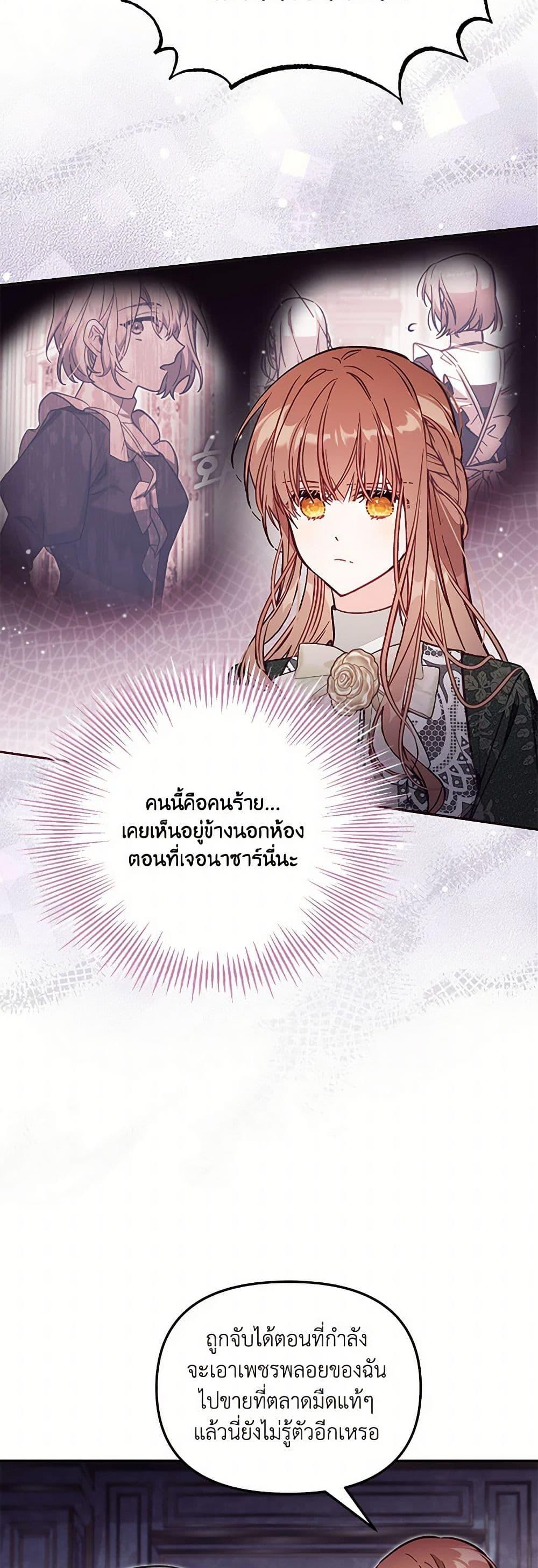 Manga-lc-com อ่านมังงะ อ่านการ์ตูน ออนไลน์ ฟรี No Place for the Fake Princess ตอนที่ 1 2 3 4 5 6 7 8 9 10 11 12 13 14 ฟรี ไม่มีโฆษณา Manga-lc - อ่าน มังงะ อ่าน การ์ตูน ออนไลน์ อ่านมังงะ ฟรี