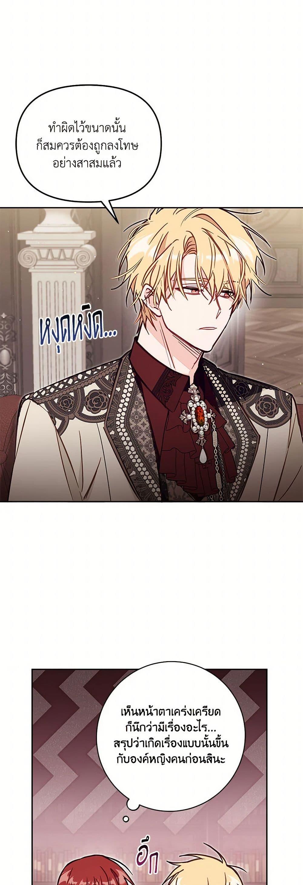 Manga-lc-com อ่านมังงะ อ่านการ์ตูน ออนไลน์ ฟรี No Place for the Fake Princess ตอนที่ 1 2 3 4 5 6 7 8 9 10 11 12 13 14 ฟรี ไม่มีโฆษณา Manga-lc - อ่าน มังงะ อ่าน การ์ตูน ออนไลน์ อ่านมังงะ ฟรี