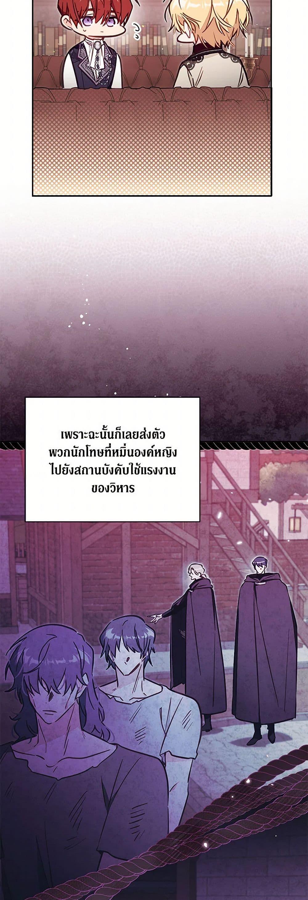 Manga-lc-com อ่านมังงะ อ่านการ์ตูน ออนไลน์ ฟรี No Place for the Fake Princess ตอนที่ 1 2 3 4 5 6 7 8 9 10 11 12 13 14 ฟรี ไม่มีโฆษณา Manga-lc - อ่าน มังงะ อ่าน การ์ตูน ออนไลน์ อ่านมังงะ ฟรี