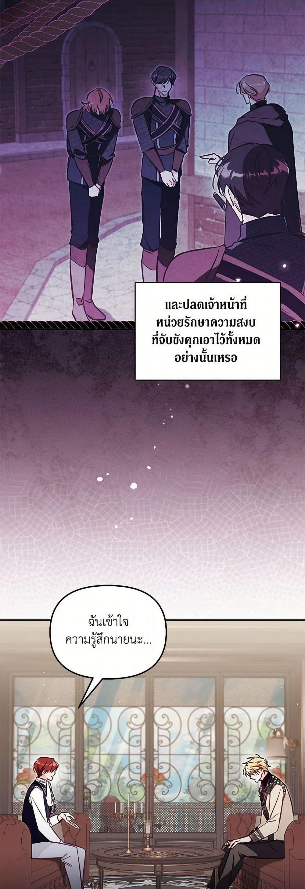 Manga-lc-com อ่านมังงะ อ่านการ์ตูน ออนไลน์ ฟรี No Place for the Fake Princess ตอนที่ 1 2 3 4 5 6 7 8 9 10 11 12 13 14 ฟรี ไม่มีโฆษณา Manga-lc - อ่าน มังงะ อ่าน การ์ตูน ออนไลน์ อ่านมังงะ ฟรี