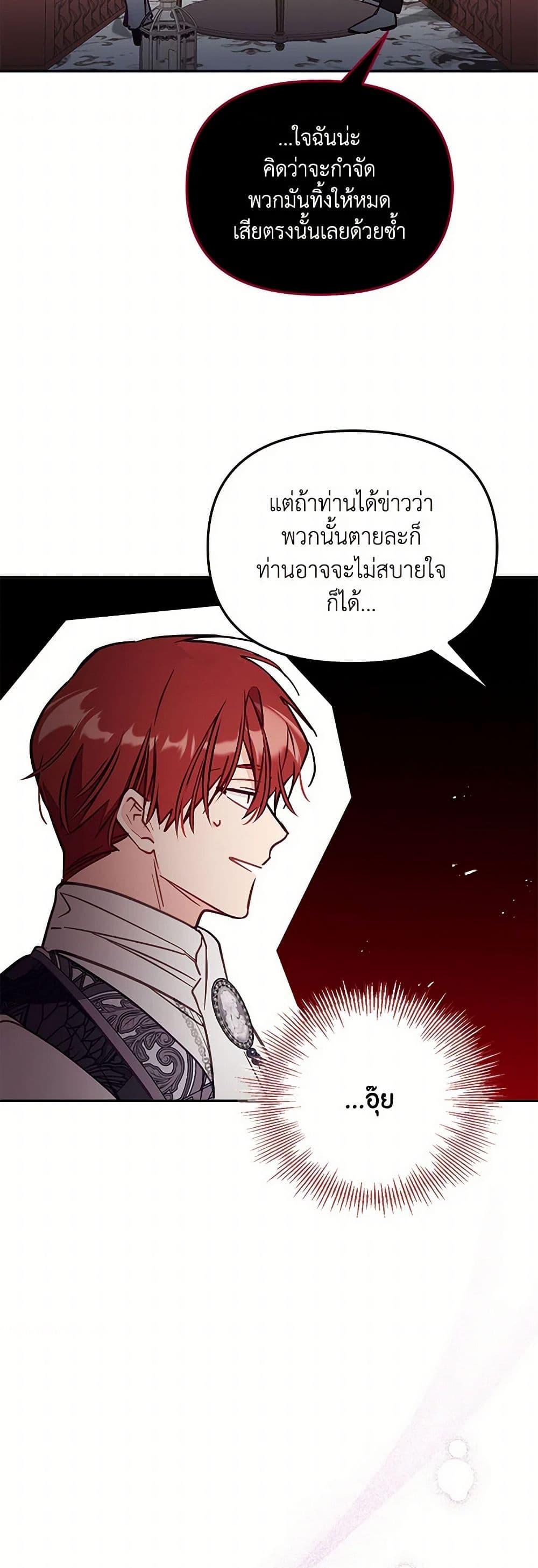 Manga-lc-com อ่านมังงะ อ่านการ์ตูน ออนไลน์ ฟรี No Place for the Fake Princess ตอนที่ 1 2 3 4 5 6 7 8 9 10 11 12 13 14 ฟรี ไม่มีโฆษณา Manga-lc - อ่าน มังงะ อ่าน การ์ตูน ออนไลน์ อ่านมังงะ ฟรี