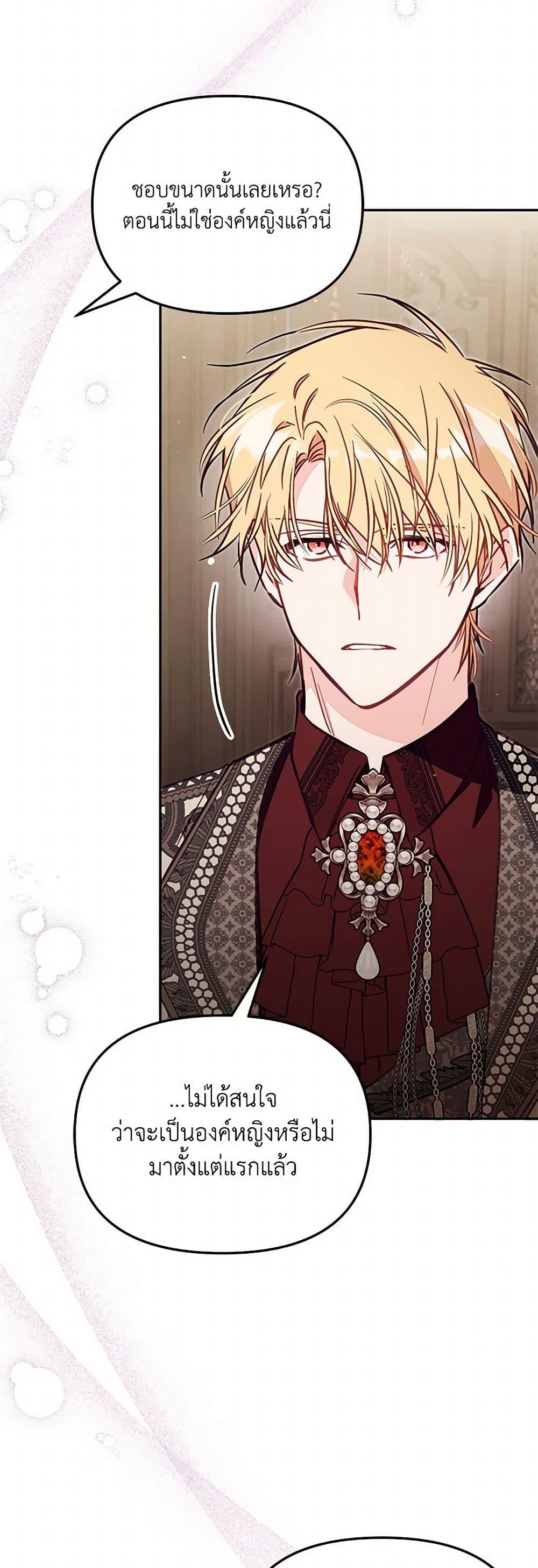 Manga-lc-com อ่านมังงะ อ่านการ์ตูน ออนไลน์ ฟรี No Place for the Fake Princess ตอนที่ 1 2 3 4 5 6 7 8 9 10 11 12 13 14 ฟรี ไม่มีโฆษณา Manga-lc - อ่าน มังงะ อ่าน การ์ตูน ออนไลน์ อ่านมังงะ ฟรี