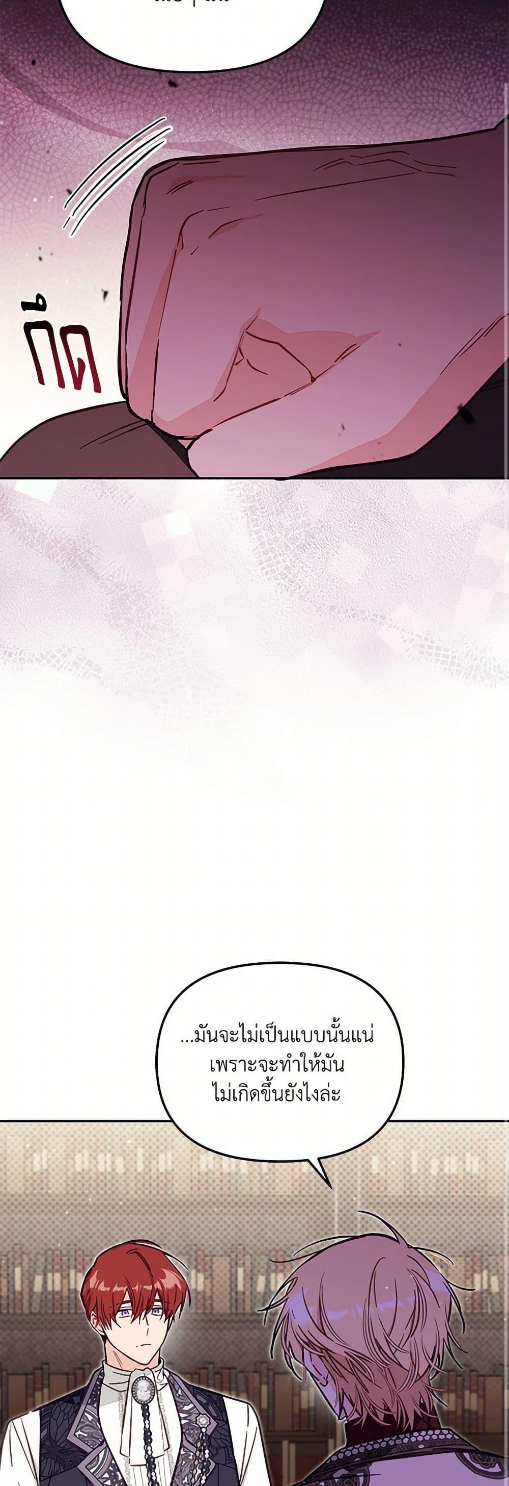 Manga-lc-com อ่านมังงะ อ่านการ์ตูน ออนไลน์ ฟรี No Place for the Fake Princess ตอนที่ 1 2 3 4 5 6 7 8 9 10 11 12 13 14 ฟรี ไม่มีโฆษณา Manga-lc - อ่าน มังงะ อ่าน การ์ตูน ออนไลน์ อ่านมังงะ ฟรี