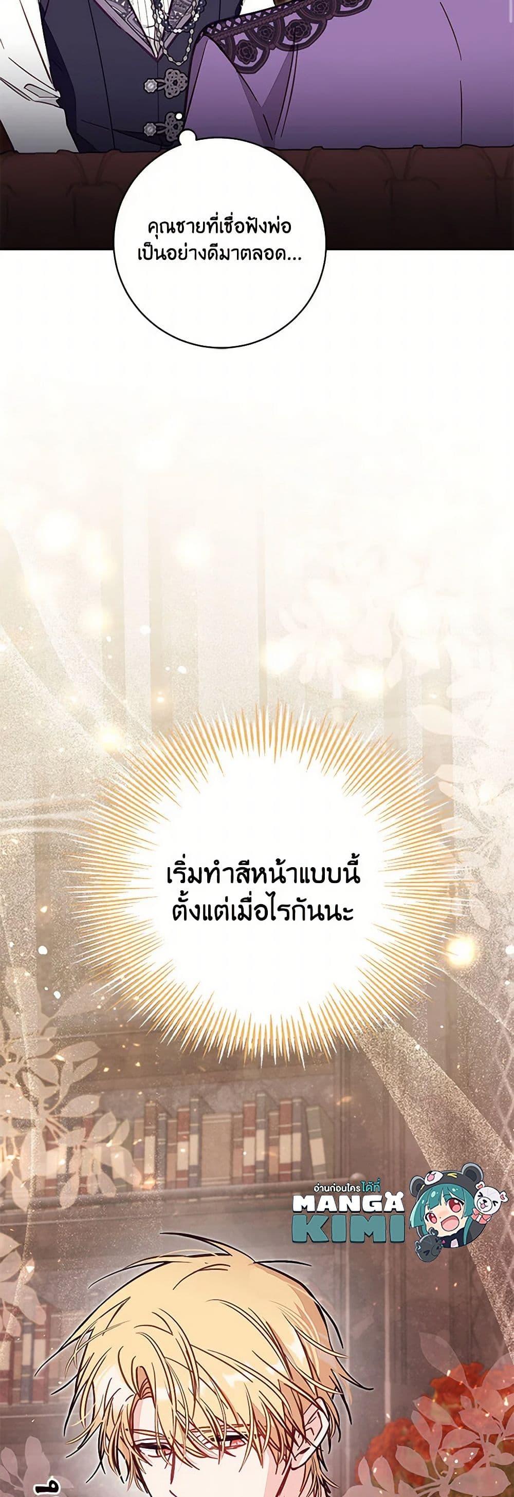 Manga-lc-com อ่านมังงะ อ่านการ์ตูน ออนไลน์ ฟรี No Place for the Fake Princess ตอนที่ 1 2 3 4 5 6 7 8 9 10 11 12 13 14 ฟรี ไม่มีโฆษณา Manga-lc - อ่าน มังงะ อ่าน การ์ตูน ออนไลน์ อ่านมังงะ ฟรี