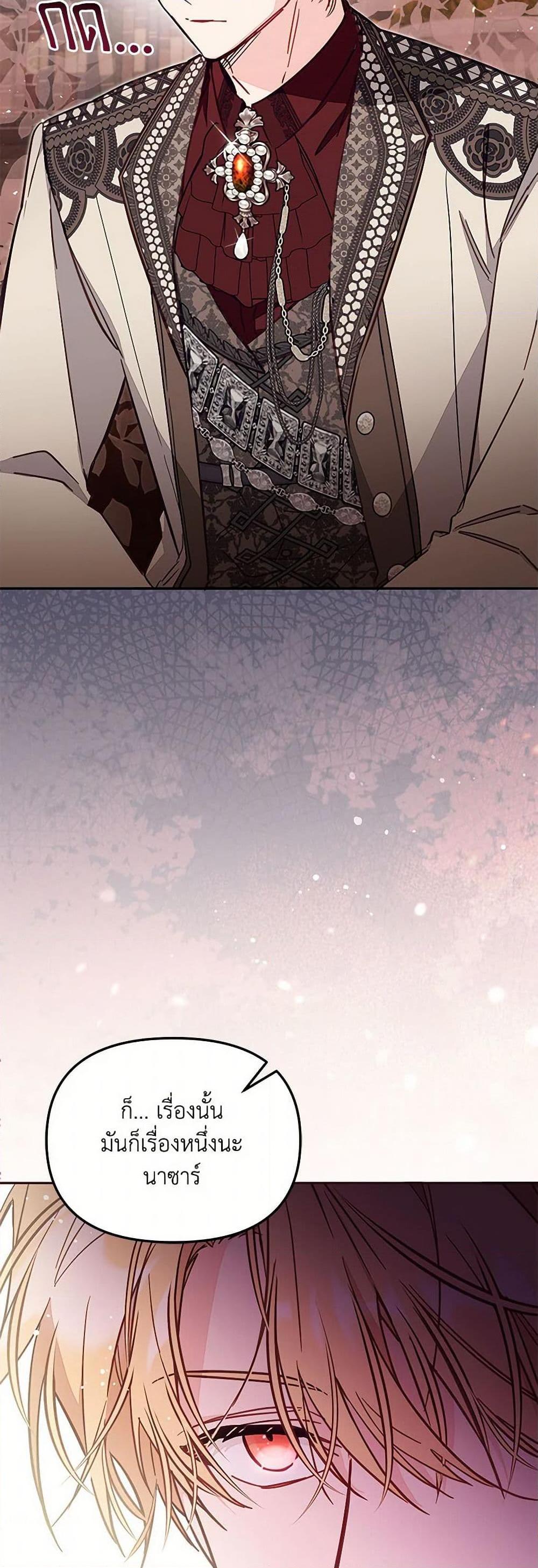 Manga-lc-com อ่านมังงะ อ่านการ์ตูน ออนไลน์ ฟรี No Place for the Fake Princess ตอนที่ 1 2 3 4 5 6 7 8 9 10 11 12 13 14 ฟรี ไม่มีโฆษณา Manga-lc - อ่าน มังงะ อ่าน การ์ตูน ออนไลน์ อ่านมังงะ ฟรี