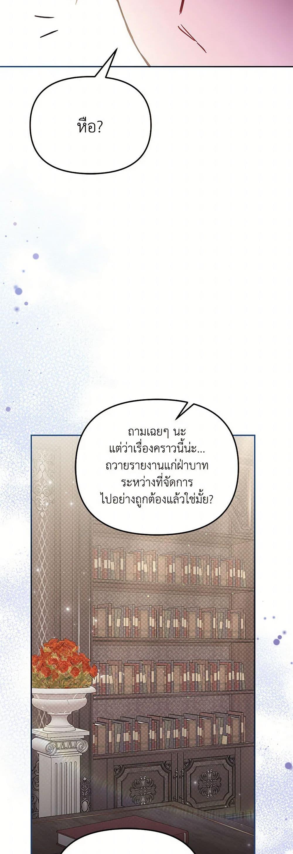 Manga-lc-com อ่านมังงะ อ่านการ์ตูน ออนไลน์ ฟรี No Place for the Fake Princess ตอนที่ 1 2 3 4 5 6 7 8 9 10 11 12 13 14 ฟรี ไม่มีโฆษณา Manga-lc - อ่าน มังงะ อ่าน การ์ตูน ออนไลน์ อ่านมังงะ ฟรี