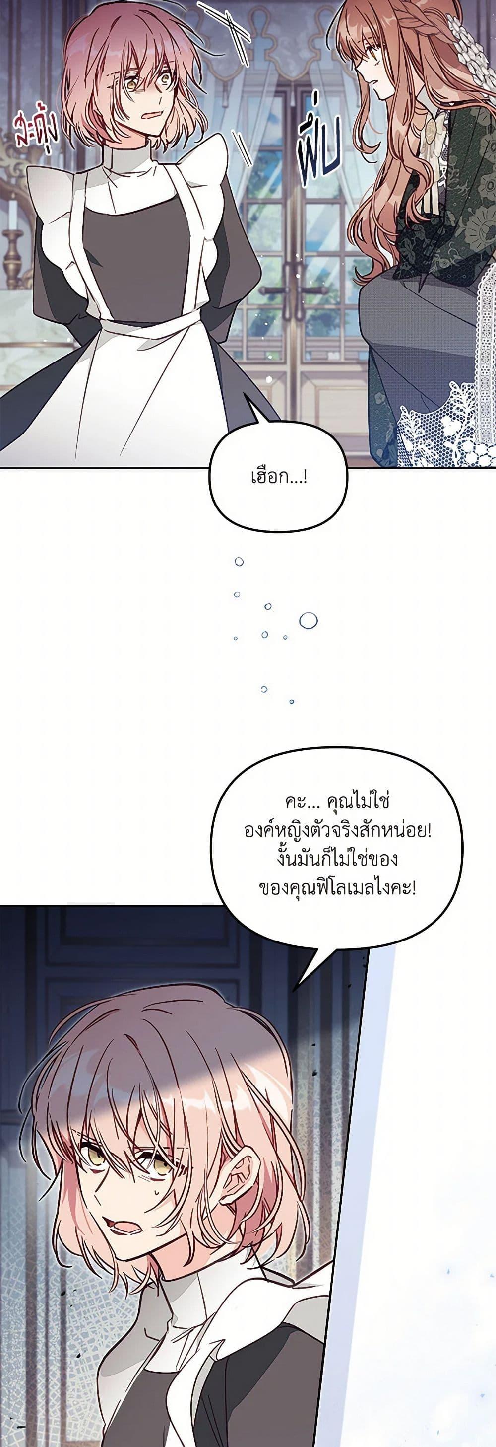 Manga-lc-com อ่านมังงะ อ่านการ์ตูน ออนไลน์ ฟรี No Place for the Fake Princess ตอนที่ 1 2 3 4 5 6 7 8 9 10 11 12 13 14 ฟรี ไม่มีโฆษณา Manga-lc - อ่าน มังงะ อ่าน การ์ตูน ออนไลน์ อ่านมังงะ ฟรี