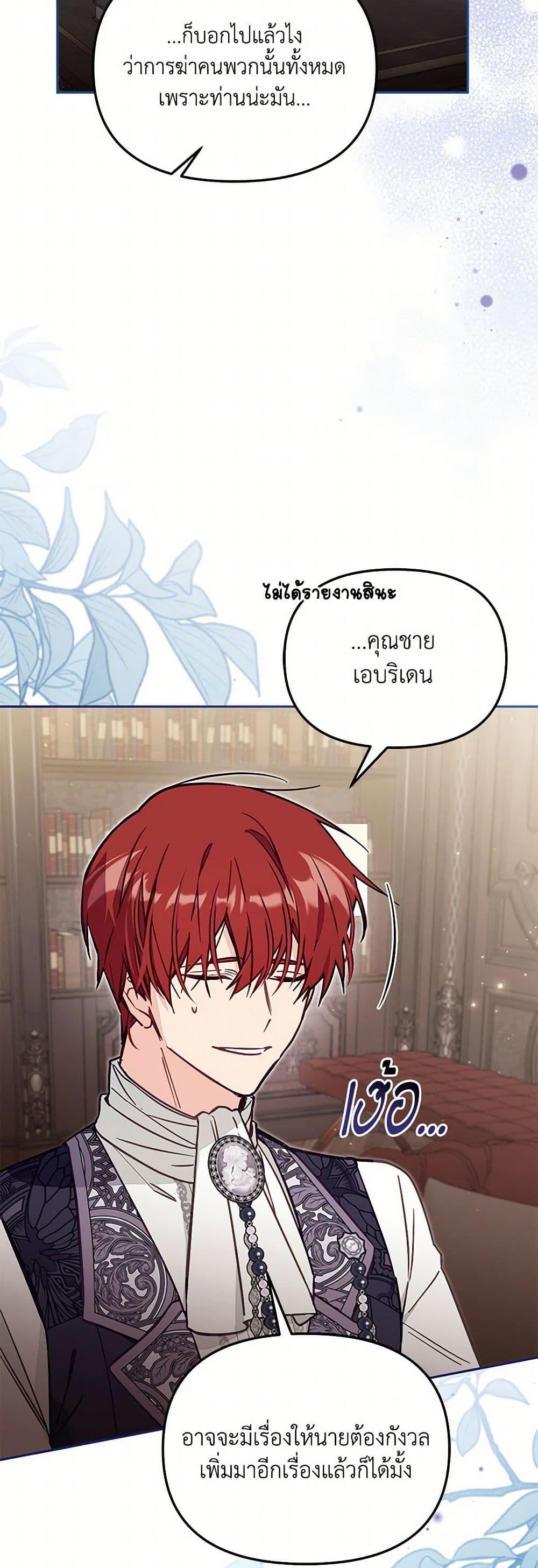 Manga-lc-com อ่านมังงะ อ่านการ์ตูน ออนไลน์ ฟรี No Place for the Fake Princess ตอนที่ 1 2 3 4 5 6 7 8 9 10 11 12 13 14 ฟรี ไม่มีโฆษณา Manga-lc - อ่าน มังงะ อ่าน การ์ตูน ออนไลน์ อ่านมังงะ ฟรี