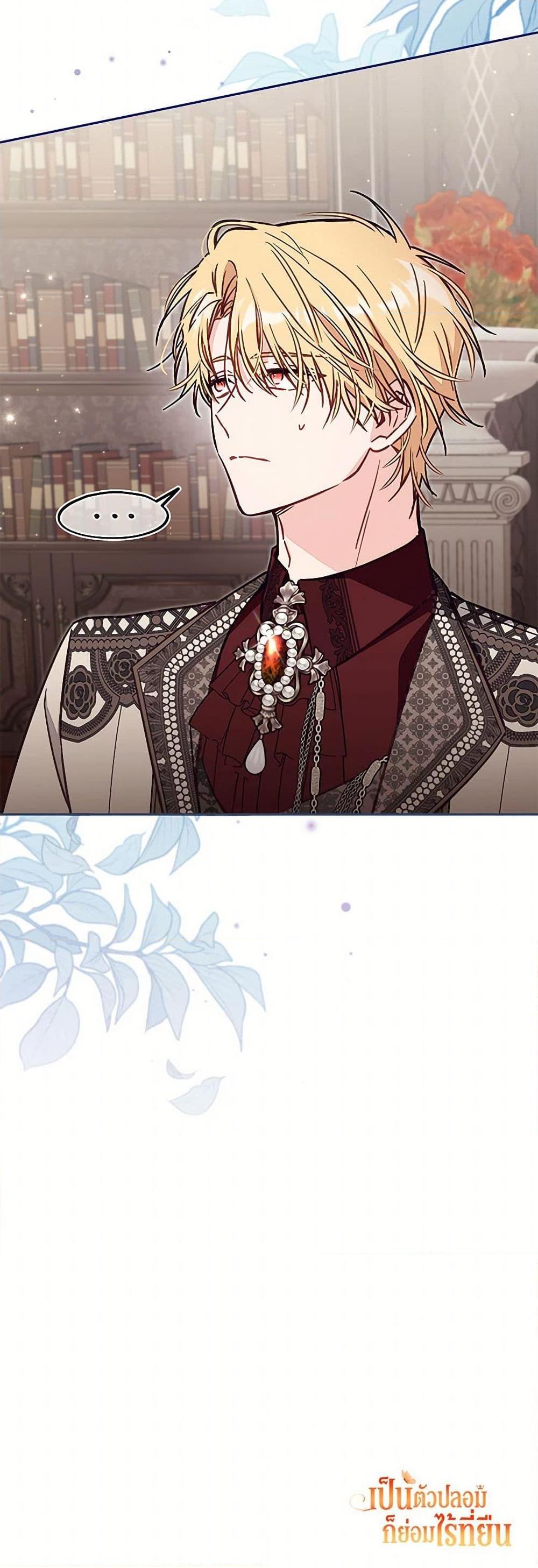 Manga-lc-com อ่านมังงะ อ่านการ์ตูน ออนไลน์ ฟรี No Place for the Fake Princess ตอนที่ 1 2 3 4 5 6 7 8 9 10 11 12 13 14 ฟรี ไม่มีโฆษณา Manga-lc - อ่าน มังงะ อ่าน การ์ตูน ออนไลน์ อ่านมังงะ ฟรี