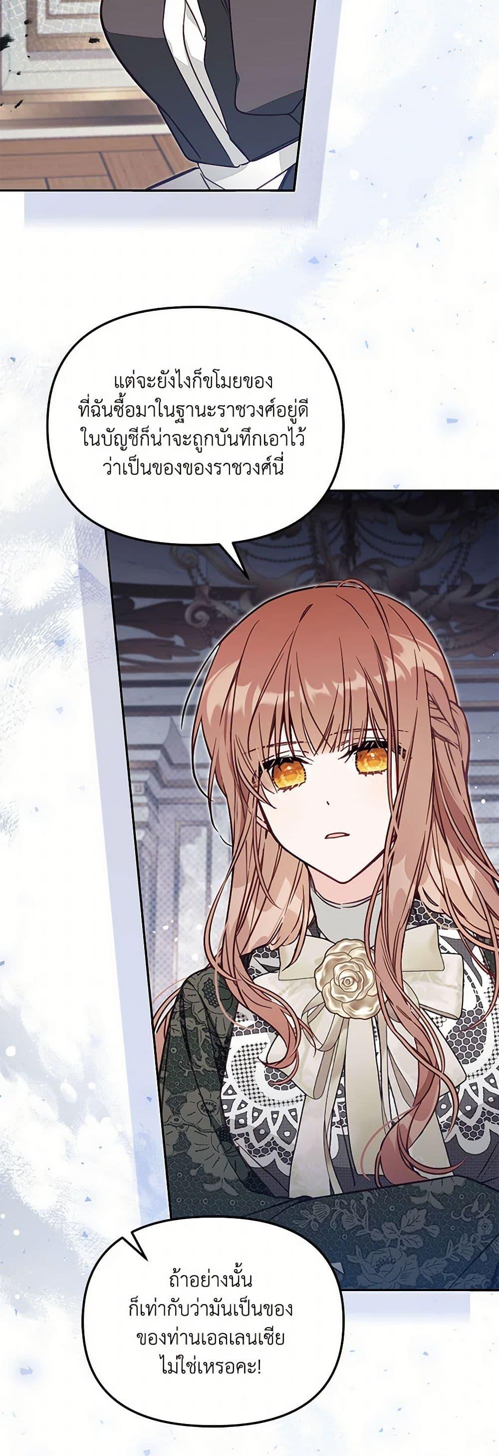 Manga-lc-com อ่านมังงะ อ่านการ์ตูน ออนไลน์ ฟรี No Place for the Fake Princess ตอนที่ 1 2 3 4 5 6 7 8 9 10 11 12 13 14 ฟรี ไม่มีโฆษณา Manga-lc - อ่าน มังงะ อ่าน การ์ตูน ออนไลน์ อ่านมังงะ ฟรี