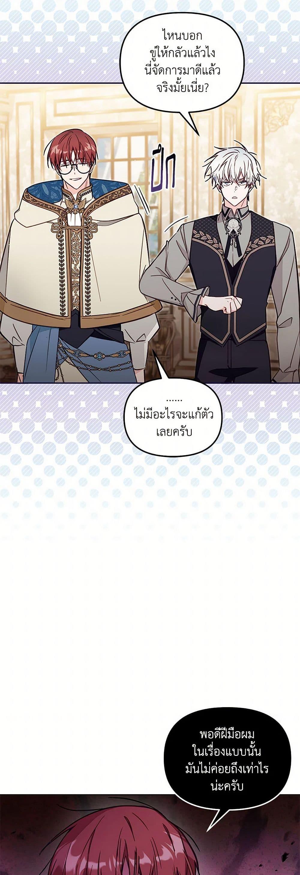 Manga-lc-com อ่านมังงะ อ่านการ์ตูน ออนไลน์ ฟรี No Place for the Fake Princess ตอนที่ 1 2 3 4 5 6 7 8 9 10 11 12 13 14 ฟรี ไม่มีโฆษณา Manga-lc - อ่าน มังงะ อ่าน การ์ตูน ออนไลน์ อ่านมังงะ ฟรี