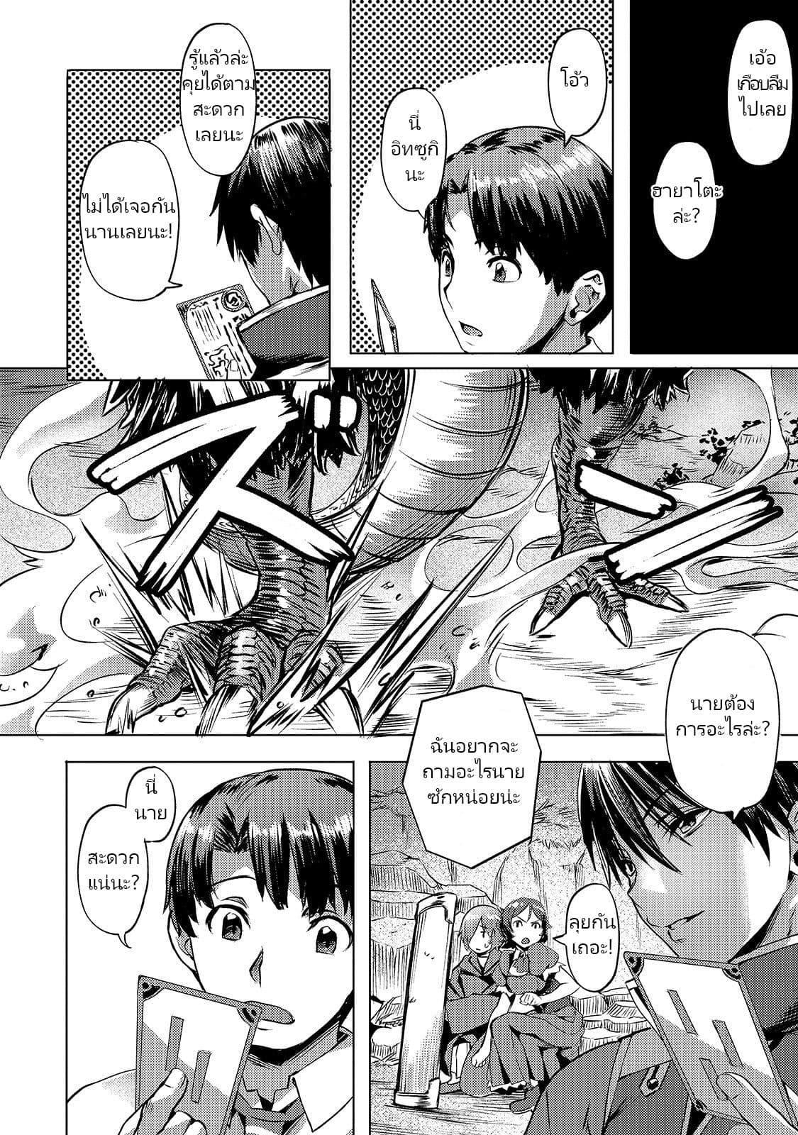 Manga-lc-com อ่านมังงะ อ่านการ์ตูน ออนไลน์ ฟรี Isekai de Slow Life wo (Ganbou) ตอนที่ 1 2 3 4 5 6 7 8 9 10 11 12 13 14 ฟรี ไม่มีโฆษณา Manga-lc - อ่าน มังงะ อ่าน การ์ตูน ออนไลน์ อ่านมังงะ ฟรี