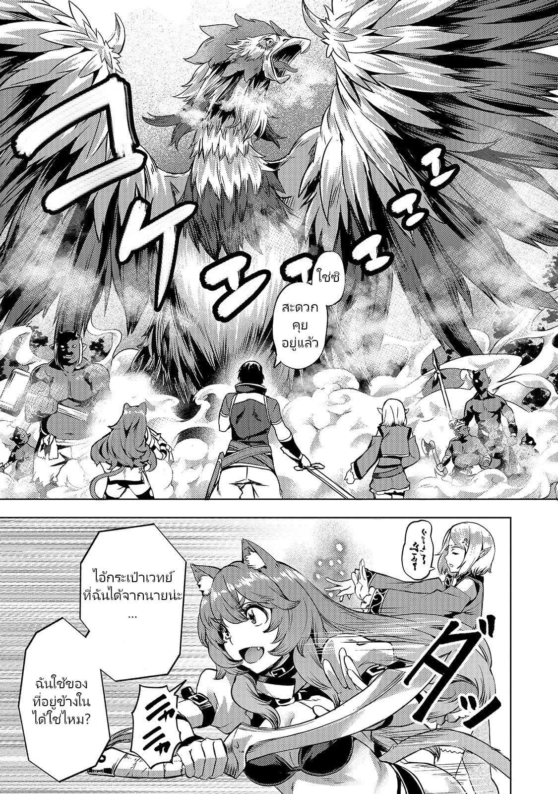 Manga-lc-com อ่านมังงะ อ่านการ์ตูน ออนไลน์ ฟรี Isekai de Slow Life wo (Ganbou) ตอนที่ 1 2 3 4 5 6 7 8 9 10 11 12 13 14 ฟรี ไม่มีโฆษณา Manga-lc - อ่าน มังงะ อ่าน การ์ตูน ออนไลน์ อ่านมังงะ ฟรี