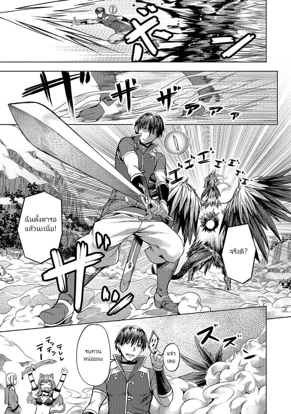Manga-lc-com อ่านมังงะ อ่านการ์ตูน ออนไลน์ ฟรี Isekai de Slow Life wo (Ganbou) ตอนที่ 1 2 3 4 5 6 7 8 9 10 11 12 13 14 ฟรี ไม่มีโฆษณา Manga-lc - อ่าน มังงะ อ่าน การ์ตูน ออนไลน์ อ่านมังงะ ฟรี