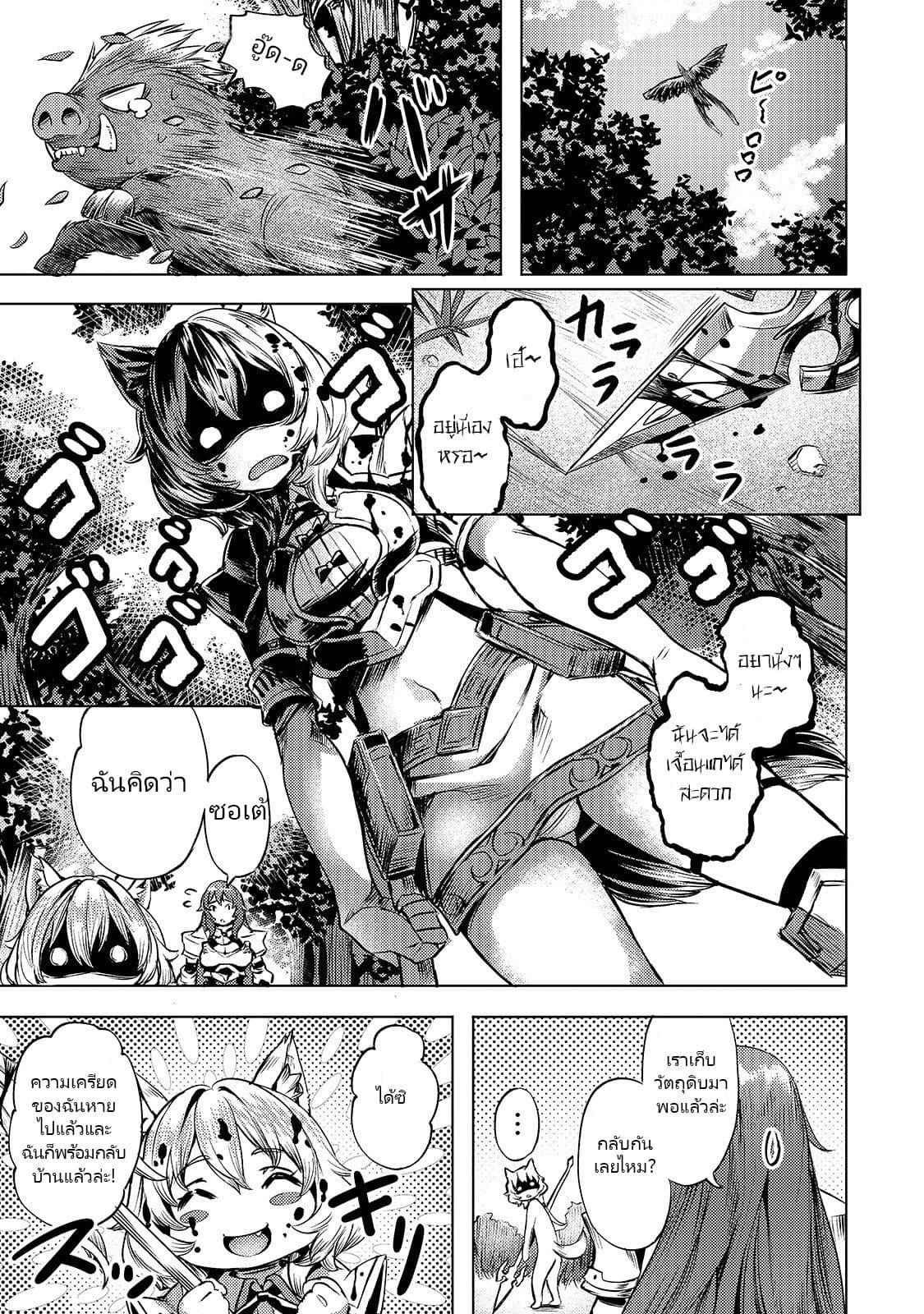 Manga-lc-com อ่านมังงะ อ่านการ์ตูน ออนไลน์ ฟรี Isekai de Slow Life wo (Ganbou) ตอนที่ 1 2 3 4 5 6 7 8 9 10 11 12 13 14 ฟรี ไม่มีโฆษณา Manga-lc - อ่าน มังงะ อ่าน การ์ตูน ออนไลน์ อ่านมังงะ ฟรี