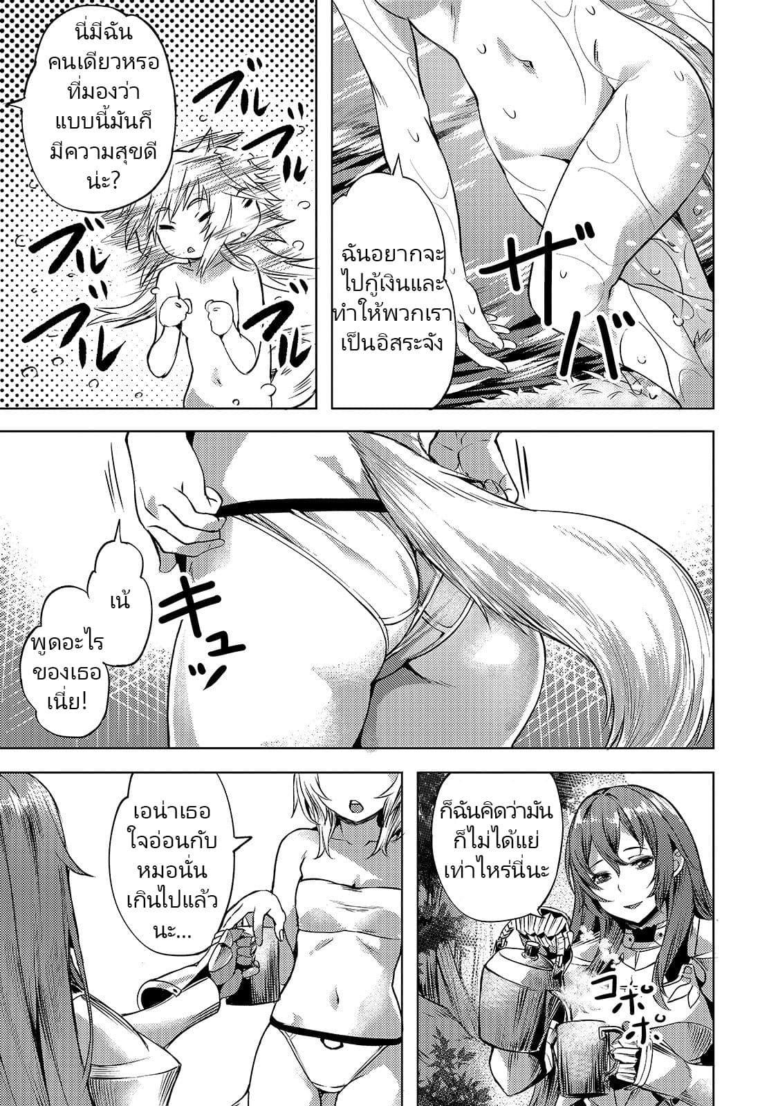 Manga-lc-com อ่านมังงะ อ่านการ์ตูน ออนไลน์ ฟรี Isekai de Slow Life wo (Ganbou) ตอนที่ 1 2 3 4 5 6 7 8 9 10 11 12 13 14 ฟรี ไม่มีโฆษณา Manga-lc - อ่าน มังงะ อ่าน การ์ตูน ออนไลน์ อ่านมังงะ ฟรี