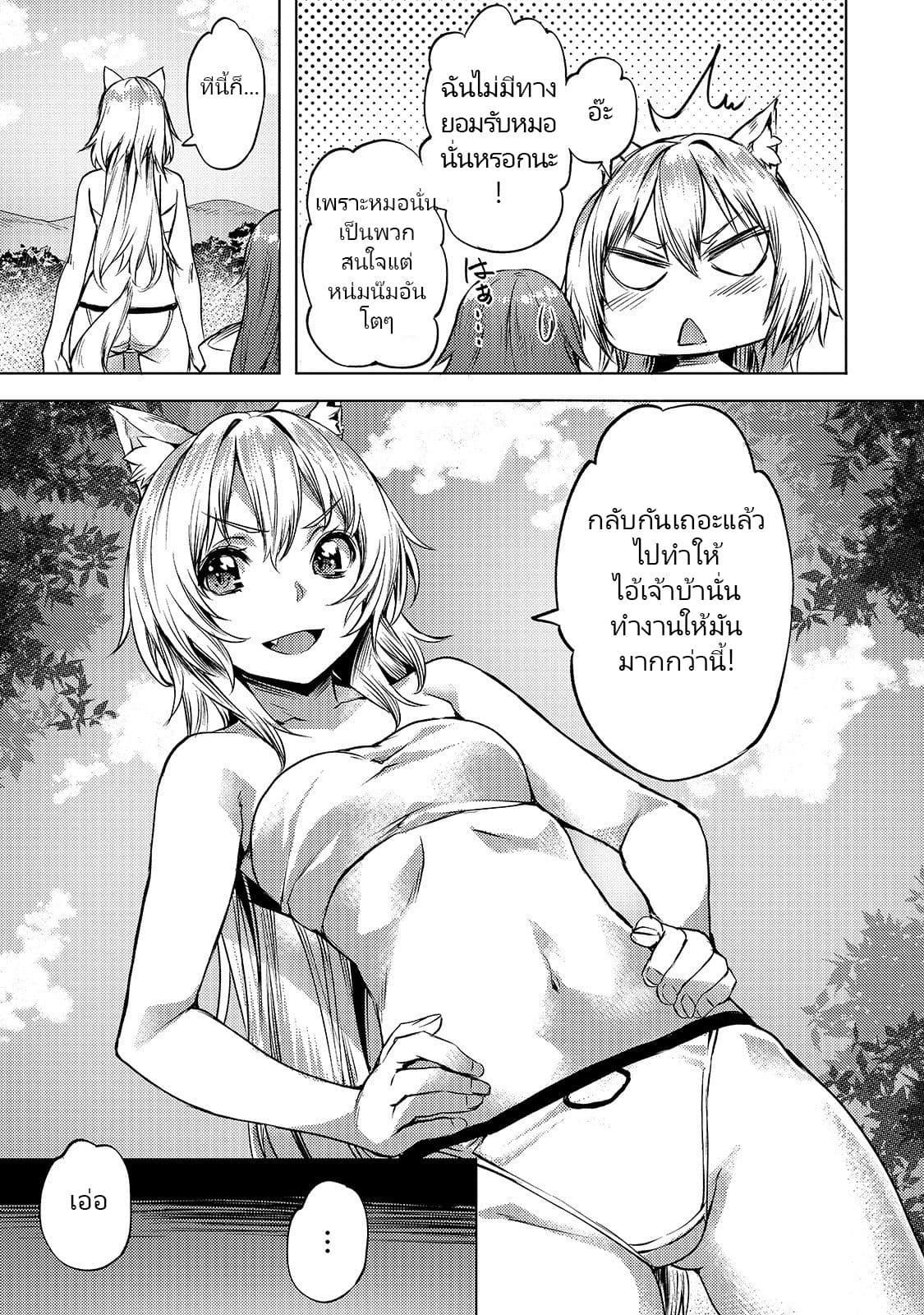 Manga-lc-com อ่านมังงะ อ่านการ์ตูน ออนไลน์ ฟรี Isekai de Slow Life wo (Ganbou) ตอนที่ 1 2 3 4 5 6 7 8 9 10 11 12 13 14 ฟรี ไม่มีโฆษณา Manga-lc - อ่าน มังงะ อ่าน การ์ตูน ออนไลน์ อ่านมังงะ ฟรี