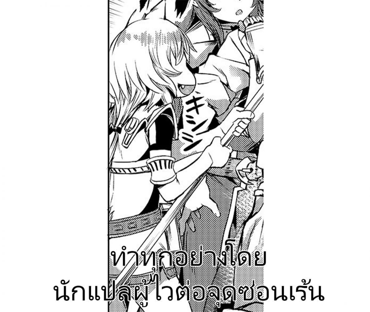 Manga-lc-com อ่านมังงะ อ่านการ์ตูน ออนไลน์ ฟรี Isekai de Slow Life wo (Ganbou) ตอนที่ 1 2 3 4 5 6 7 8 9 10 11 12 13 14 ฟรี ไม่มีโฆษณา Manga-lc - อ่าน มังงะ อ่าน การ์ตูน ออนไลน์ อ่านมังงะ ฟรี