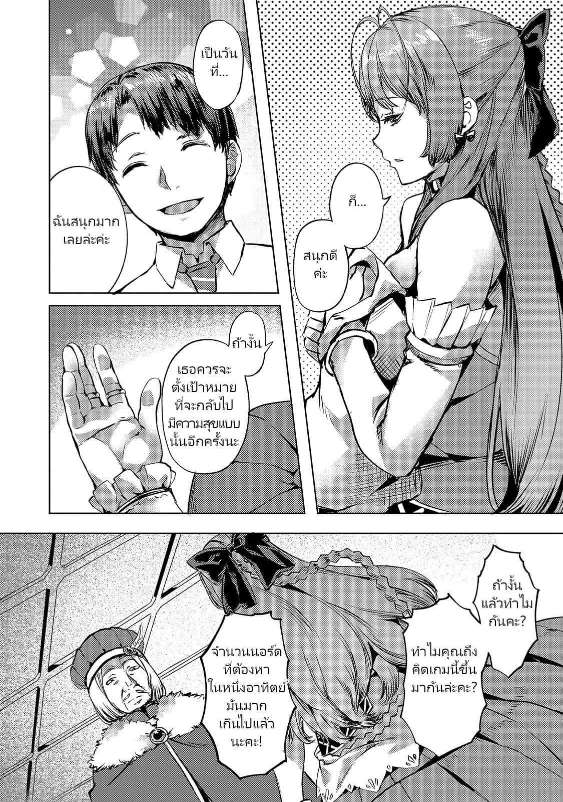 Manga-lc-com อ่านมังงะ อ่านการ์ตูน ออนไลน์ ฟรี Isekai de Slow Life wo (Ganbou) ตอนที่ 1 2 3 4 5 6 7 8 9 10 11 12 13 14 ฟรี ไม่มีโฆษณา Manga-lc - อ่าน มังงะ อ่าน การ์ตูน ออนไลน์ อ่านมังงะ ฟรี