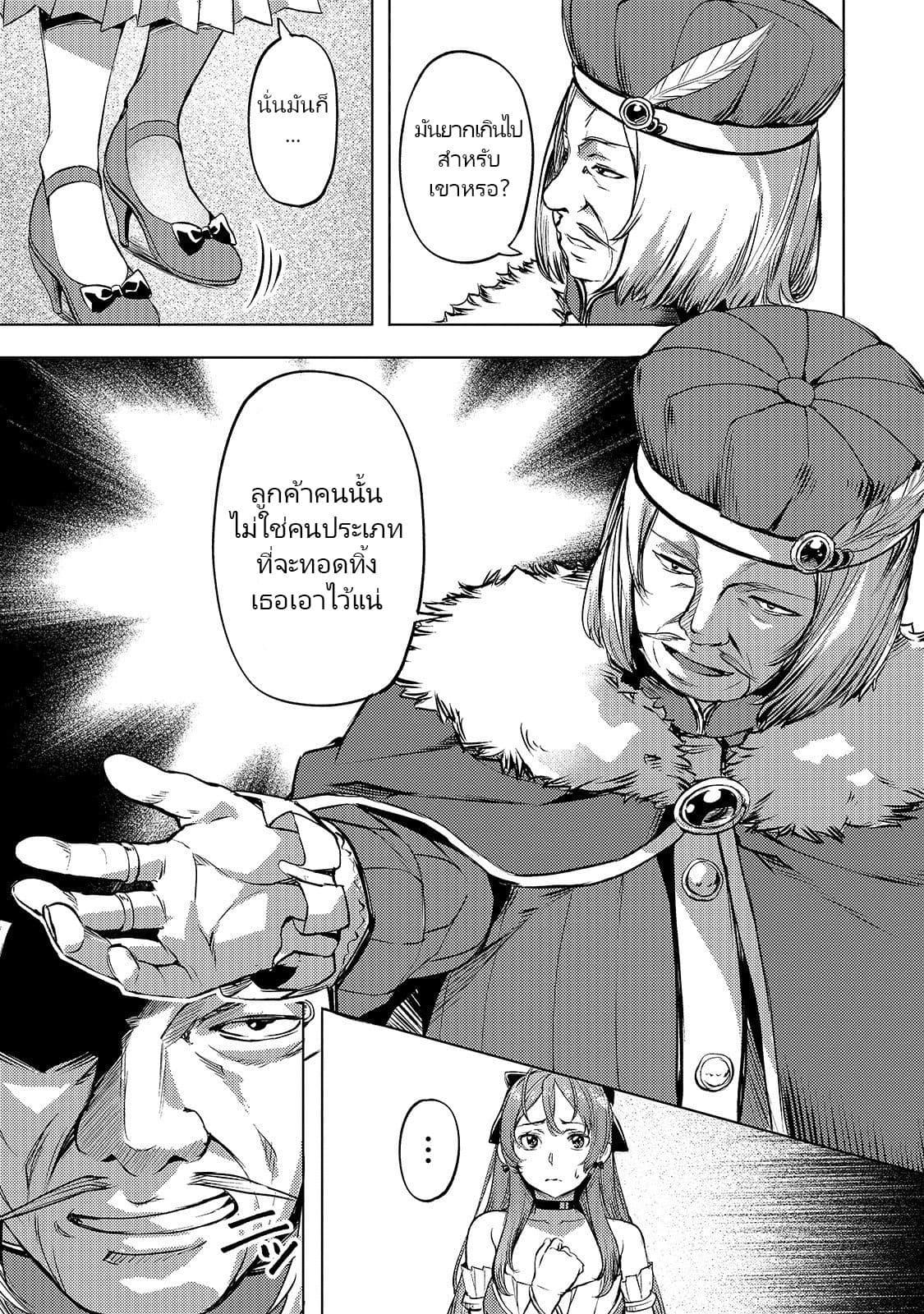 Manga-lc-com อ่านมังงะ อ่านการ์ตูน ออนไลน์ ฟรี Isekai de Slow Life wo (Ganbou) ตอนที่ 1 2 3 4 5 6 7 8 9 10 11 12 13 14 ฟรี ไม่มีโฆษณา Manga-lc - อ่าน มังงะ อ่าน การ์ตูน ออนไลน์ อ่านมังงะ ฟรี