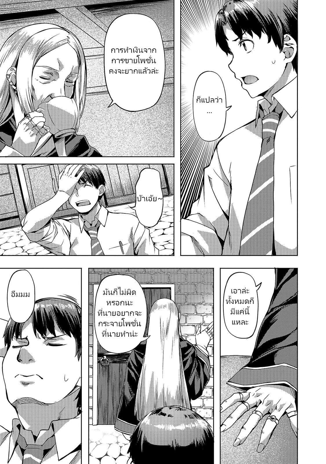 Manga-lc-com อ่านมังงะ อ่านการ์ตูน ออนไลน์ ฟรี Isekai de Slow Life wo (Ganbou) ตอนที่ 1 2 3 4 5 6 7 8 9 10 11 12 13 14 ฟรี ไม่มีโฆษณา Manga-lc - อ่าน มังงะ อ่าน การ์ตูน ออนไลน์ อ่านมังงะ ฟรี