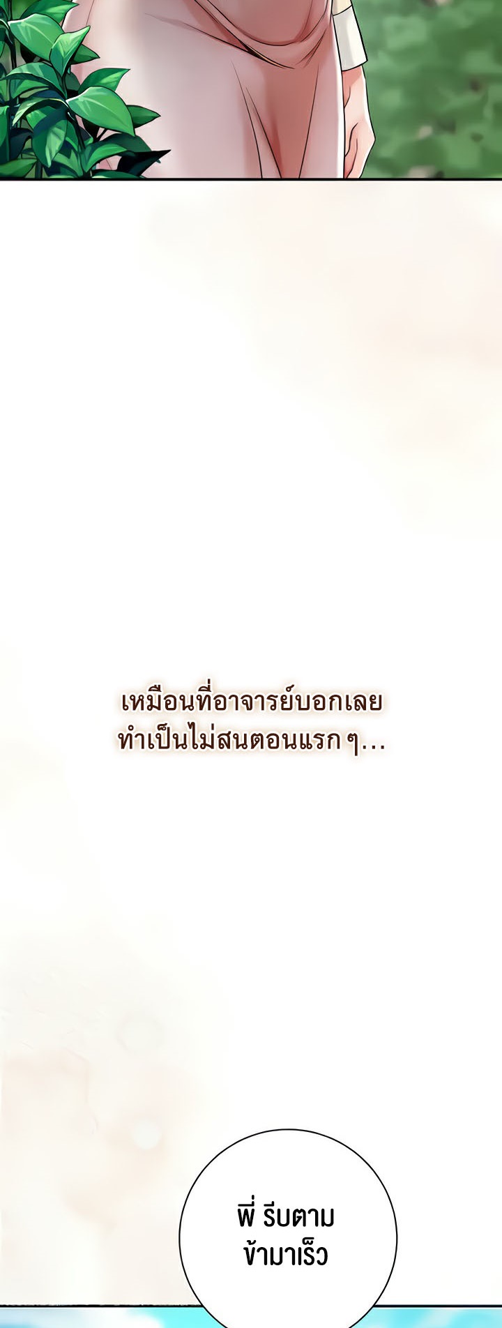 Doujin-Lc- อ่าน โดจิน มังฮวา เกาหลี ญี่ปุ่น จีน แปลไทย Brothel ตอนที่ 1 2 3 4 5 6 7 8 9 10 11 12 13 14 ฟรี ไม่มีโฆษณา อ่าน โดจิน Manhwa เกาหลี ญี่ปุ่น จีน เรามีครบ คัดมาให้เน้นๆ โดจิน 18+ รับประกันความฟินโดย  Doujin Lc
