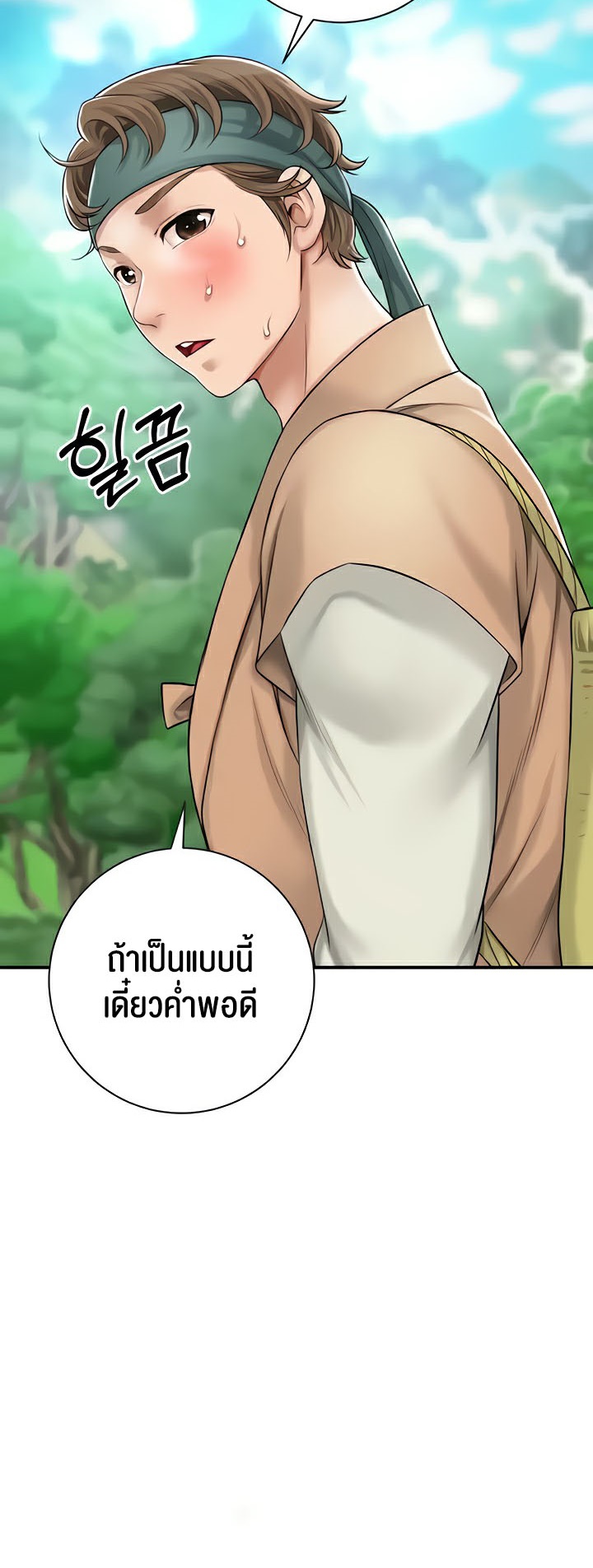 Doujin-Lc- อ่าน โดจิน มังฮวา เกาหลี ญี่ปุ่น จีน แปลไทย Brothel ตอนที่ 1 2 3 4 5 6 7 8 9 10 11 12 13 14 ฟรี ไม่มีโฆษณา อ่าน โดจิน Manhwa เกาหลี ญี่ปุ่น จีน เรามีครบ คัดมาให้เน้นๆ โดจิน 18+ รับประกันความฟินโดย  Doujin Lc