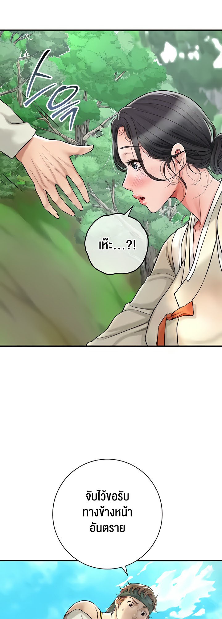 Doujin-Lc- อ่าน โดจิน มังฮวา เกาหลี ญี่ปุ่น จีน แปลไทย Brothel ตอนที่ 1 2 3 4 5 6 7 8 9 10 11 12 13 14 ฟรี ไม่มีโฆษณา อ่าน โดจิน Manhwa เกาหลี ญี่ปุ่น จีน เรามีครบ คัดมาให้เน้นๆ โดจิน 18+ รับประกันความฟินโดย  Doujin Lc