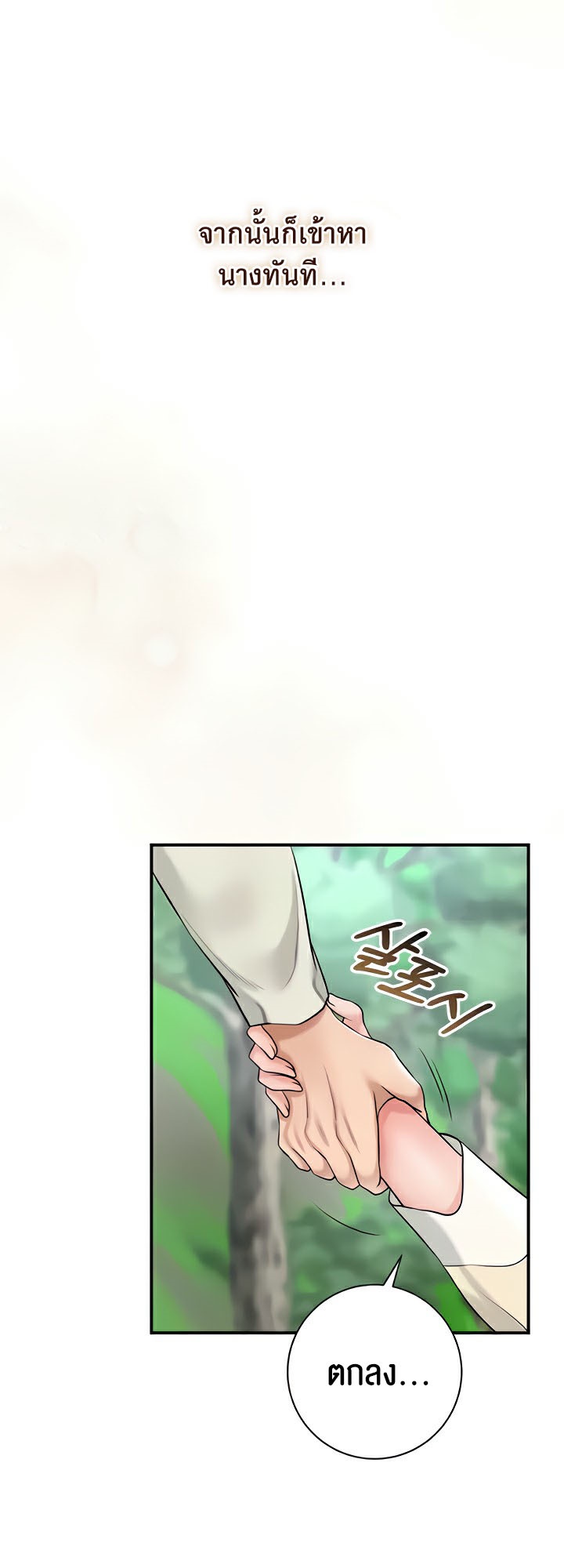 Doujin-Lc- อ่าน โดจิน มังฮวา เกาหลี ญี่ปุ่น จีน แปลไทย Brothel ตอนที่ 1 2 3 4 5 6 7 8 9 10 11 12 13 14 ฟรี ไม่มีโฆษณา อ่าน โดจิน Manhwa เกาหลี ญี่ปุ่น จีน เรามีครบ คัดมาให้เน้นๆ โดจิน 18+ รับประกันความฟินโดย  Doujin Lc