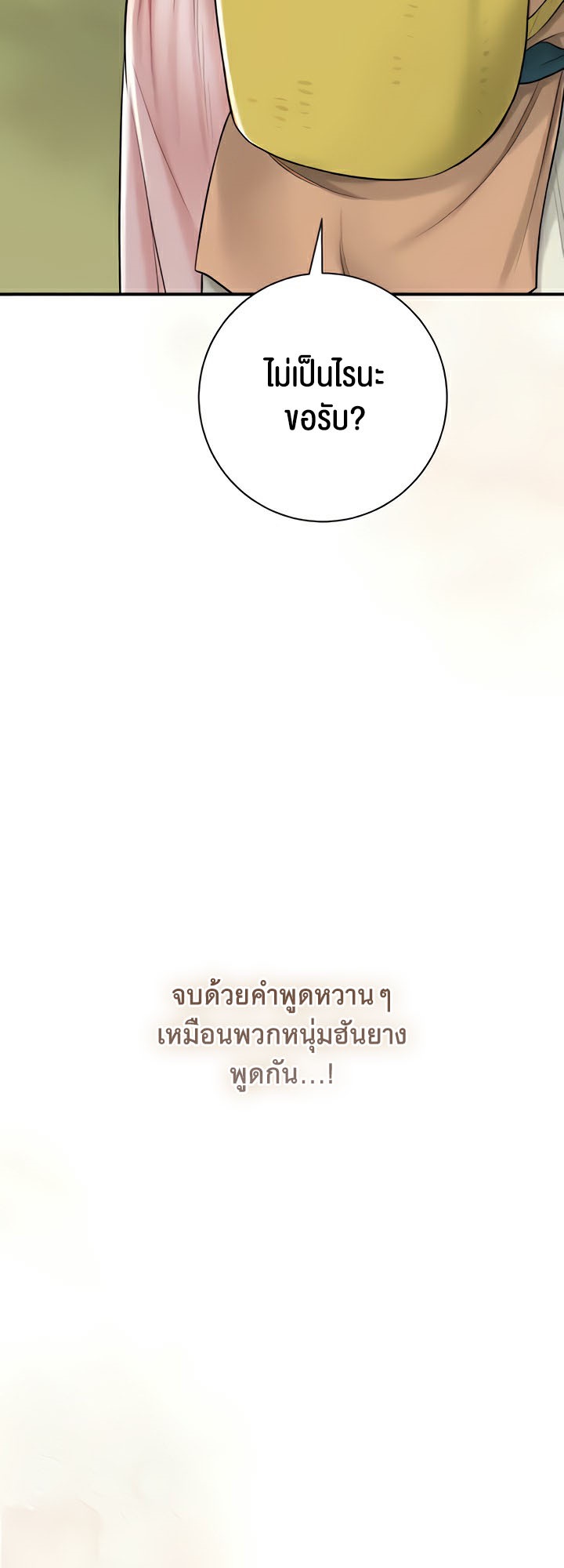 Doujin-Lc- อ่าน โดจิน มังฮวา เกาหลี ญี่ปุ่น จีน แปลไทย Brothel ตอนที่ 1 2 3 4 5 6 7 8 9 10 11 12 13 14 ฟรี ไม่มีโฆษณา อ่าน โดจิน Manhwa เกาหลี ญี่ปุ่น จีน เรามีครบ คัดมาให้เน้นๆ โดจิน 18+ รับประกันความฟินโดย  Doujin Lc