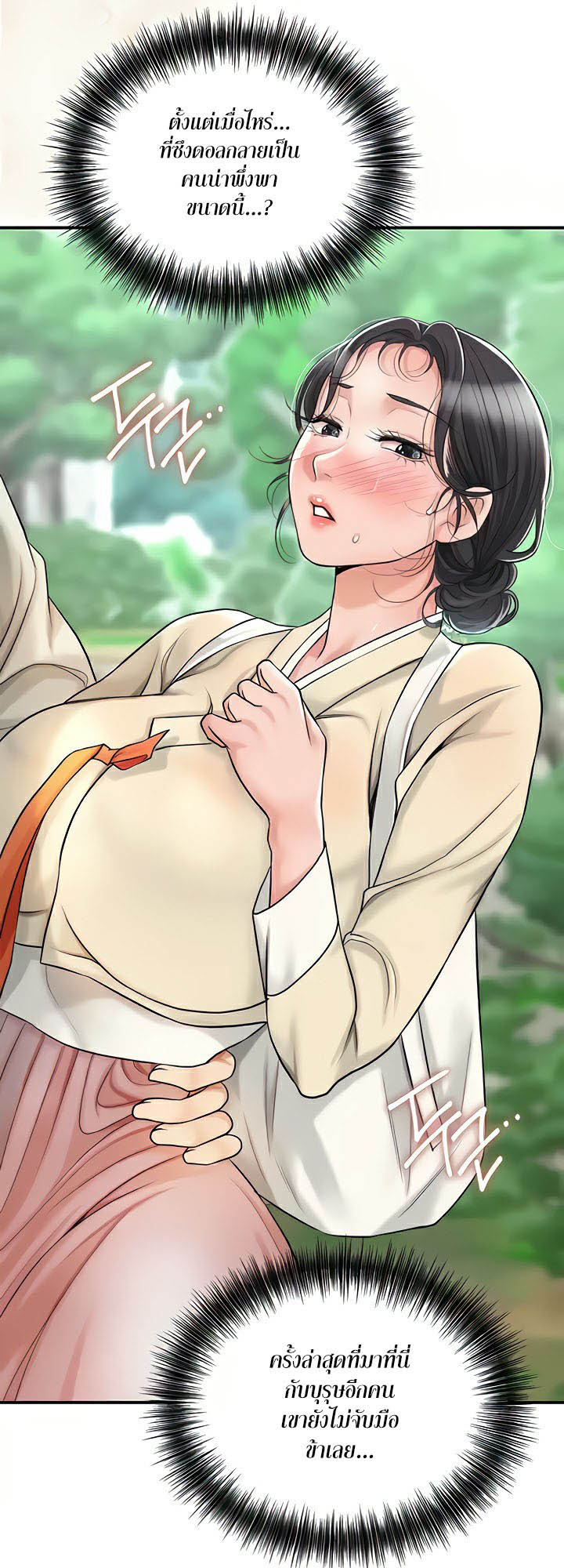 Doujin-Lc- อ่าน โดจิน มังฮวา เกาหลี ญี่ปุ่น จีน แปลไทย Brothel ตอนที่ 1 2 3 4 5 6 7 8 9 10 11 12 13 14 ฟรี ไม่มีโฆษณา อ่าน โดจิน Manhwa เกาหลี ญี่ปุ่น จีน เรามีครบ คัดมาให้เน้นๆ โดจิน 18+ รับประกันความฟินโดย  Doujin Lc