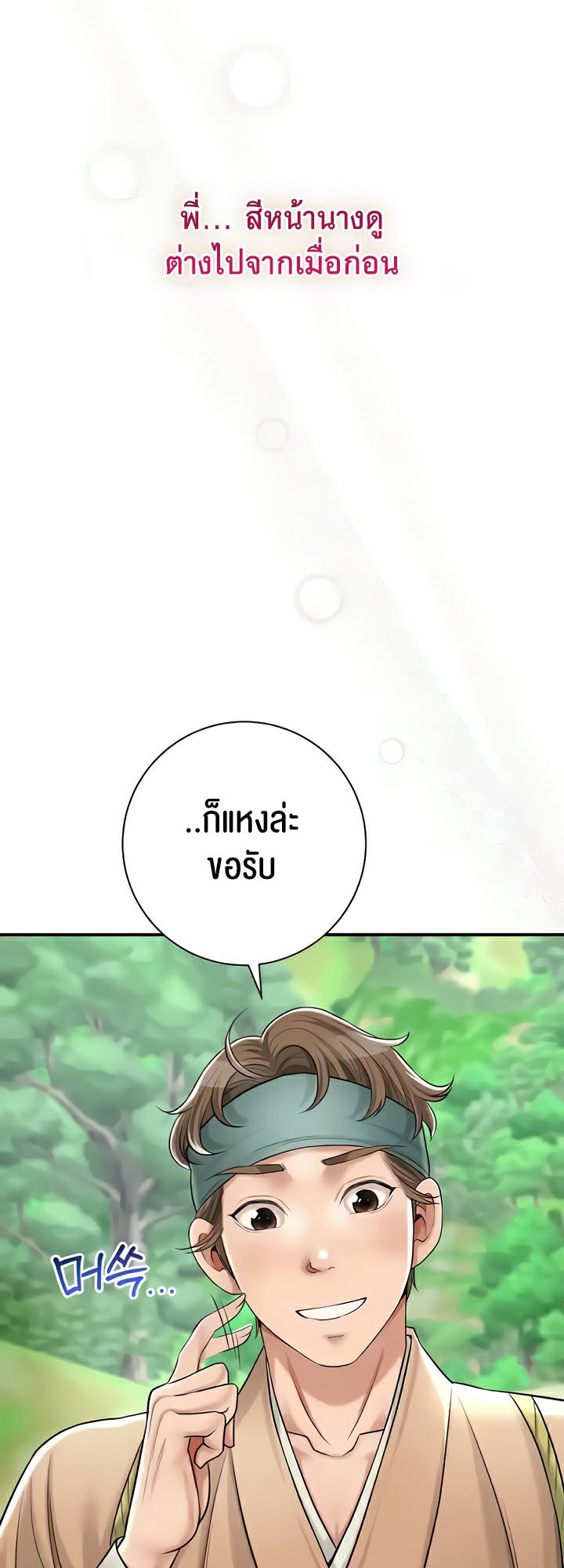 Doujin-Lc- อ่าน โดจิน มังฮวา เกาหลี ญี่ปุ่น จีน แปลไทย Brothel ตอนที่ 1 2 3 4 5 6 7 8 9 10 11 12 13 14 ฟรี ไม่มีโฆษณา อ่าน โดจิน Manhwa เกาหลี ญี่ปุ่น จีน เรามีครบ คัดมาให้เน้นๆ โดจิน 18+ รับประกันความฟินโดย  Doujin Lc